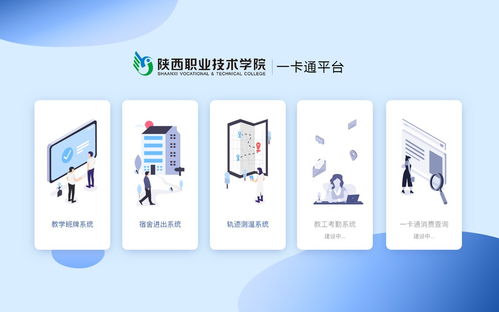 智慧校园新思路 奚米科技如何重塑高校身份识别应用