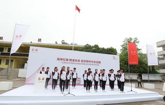 发力教育扶贫,红旗在长征起点建起一座智慧校园