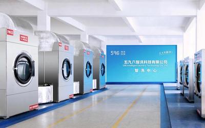 五九六智洗启幕校园智慧洗衣新时代 奚米智慧校园打造革新体验